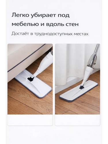 Швабра с распылителем и насадкой из микрофибры ручка118 см нерж сталь 41x13см