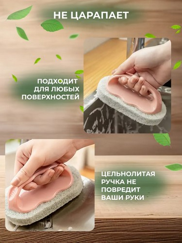 Щетка универсальная для уборки 13,5см 3цвета