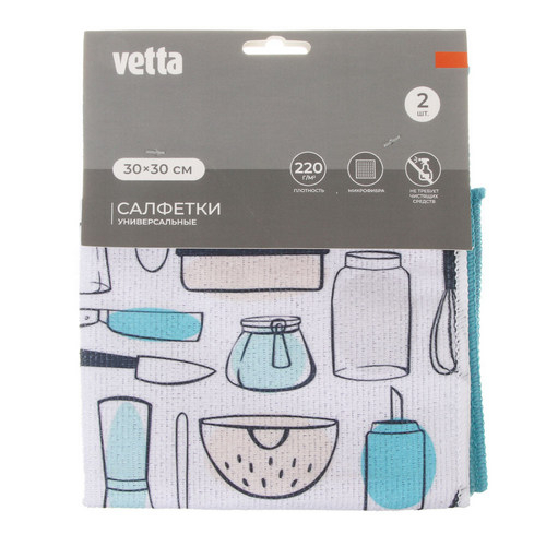 Салфетки универсальные тм VETTA 2 шт, 30x30см, микрофибра 220г/м2, 1 дизайн