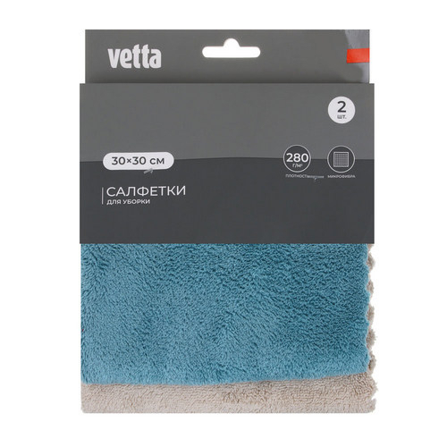 Салфетка для уборки тм VETTA, 30x30 см, микрофибра 280г/м2, 2 цвета