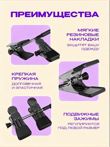 Вешалка металл для юбок и брюк 30см (цвет mix), TCH-902