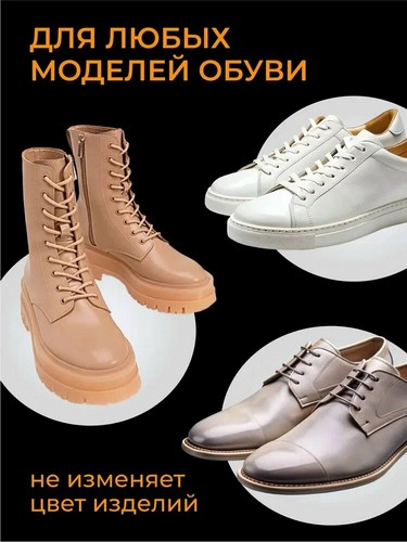 Губка для обуви узкая, бесцветный, PS3001-03/2001-03