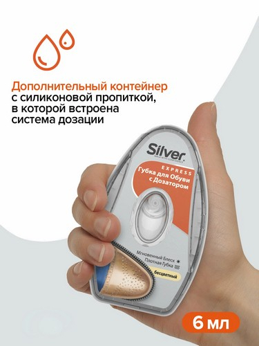 Губка-блеск для обуви с дозатором, силикон/антистатик, 6мл, черный, PS3007-01/2007-01