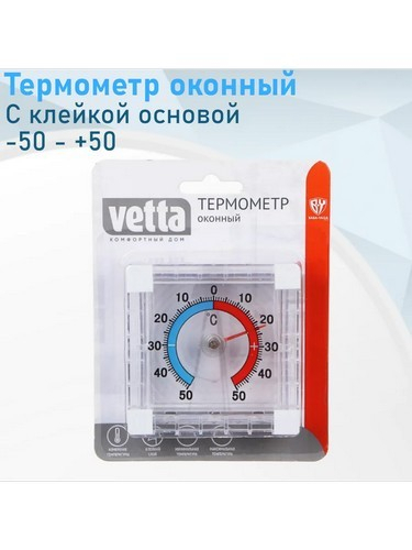Термометр оконный Биметаллический тм VETTA, пластик