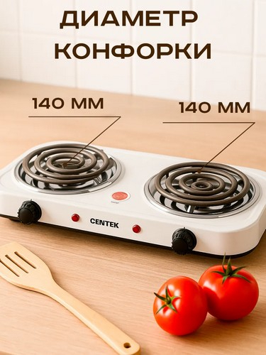 Плитка электрическая двухконфорочная 2000Вт спираль d14cм LEBEN F011