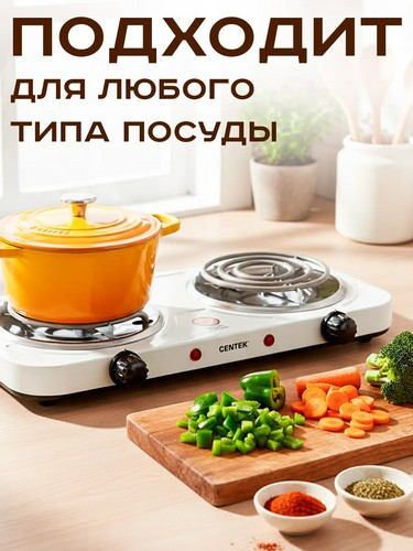 Плитка электрическая двухконфорочная 2000Вт спираль d14cм LEBEN F011
