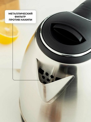 Чайник электрический 1,8л, 1500Вт, скрытый нагр.элемент, нерж.сталь, 220В