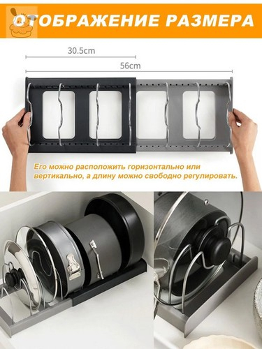 Подставка для посуды тм VETTA, раздвигающаяся, 31х24 см, пластик