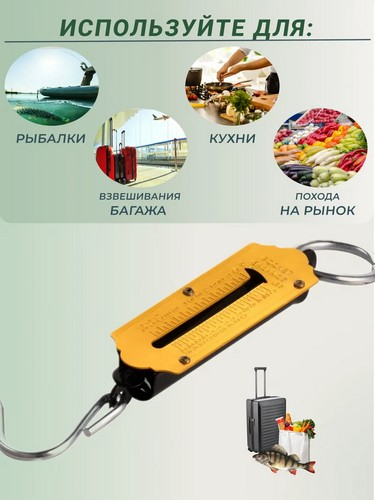 Весы безмен 12кг металл