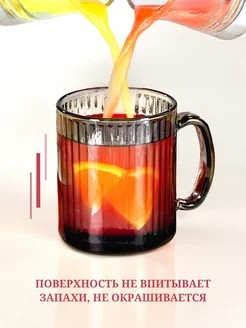 Кружка 320мл Вертикаль графит
