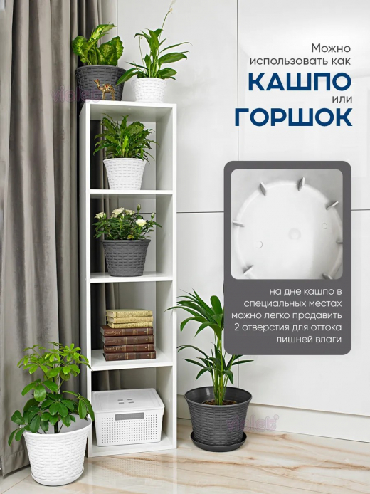 РОТАНГ - кашпо 2,1л серый круглое с/под