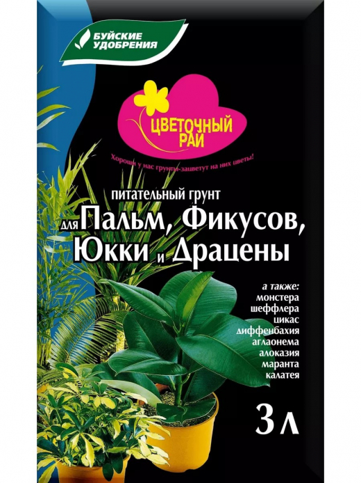 ГРУНТ 3л ПАЛЬМА ВГ