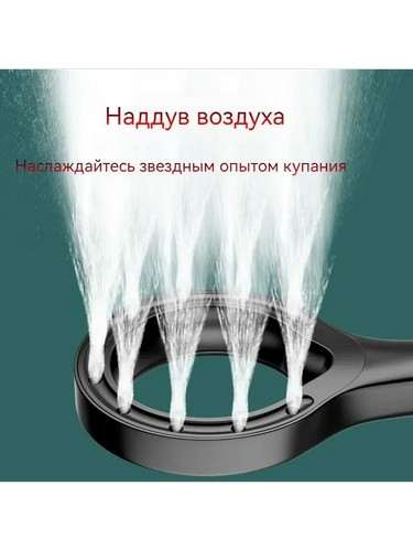 Лейка для душа, 1 режим, 120мм, черный