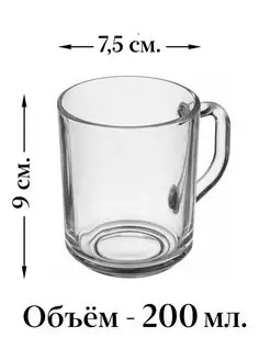 Кружка 200мл Gren tea