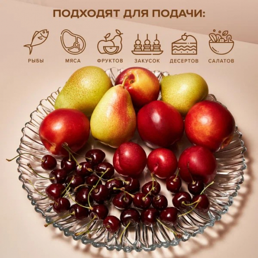АВРОРА - блюдо д315мм