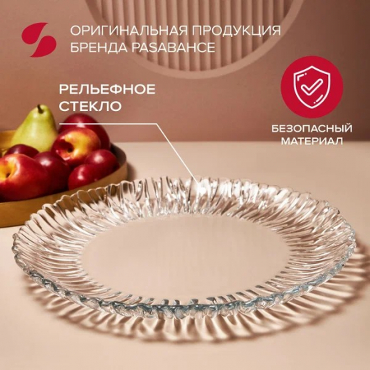АВРОРА - блюдо д315мм