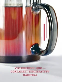 Кружка 320мл Вертикаль графит