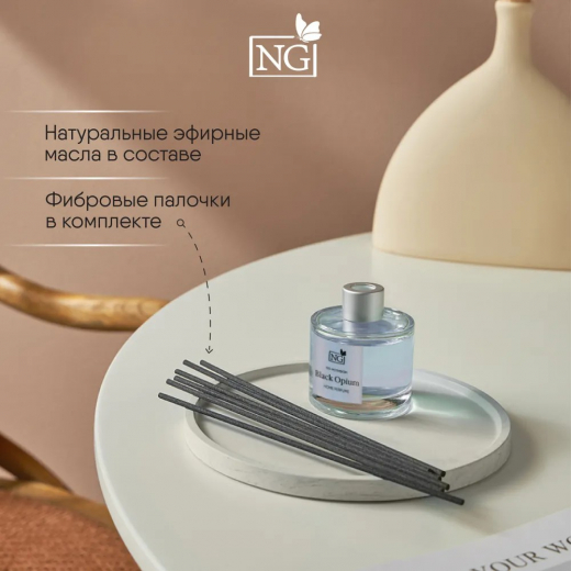 Аромадиффузор 40мл Home Perfume, Black Opium