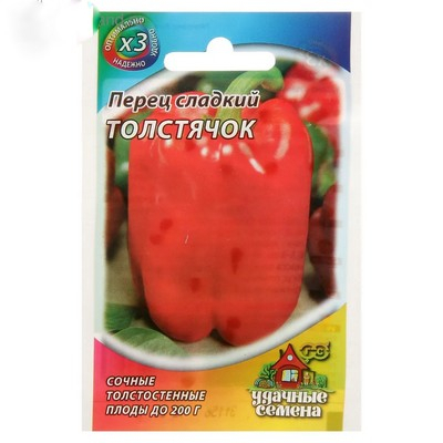 Перец Толстячок ХИТ 0,1гр ГАВРИШ