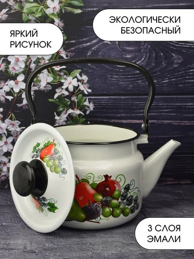 Чайник эмал 2л с рис