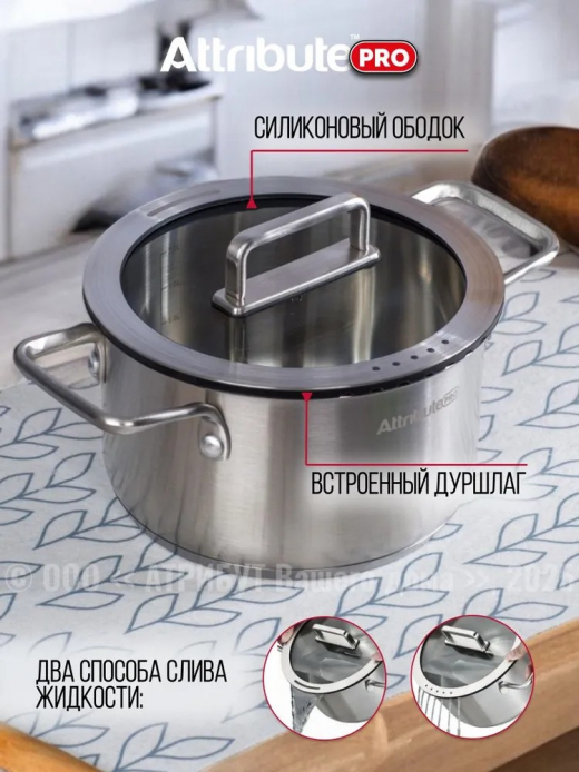 Кастрюля 2,5л с крышкой ARGENTO