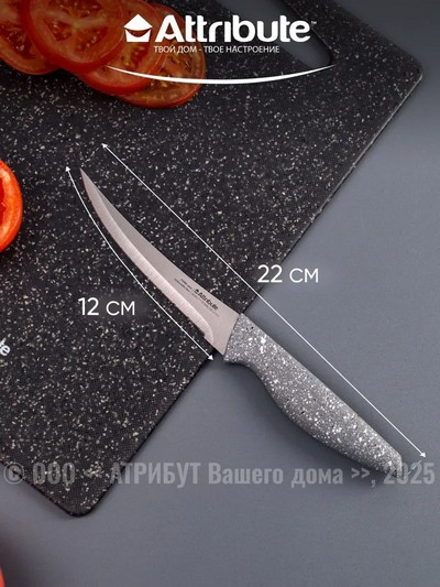 STONE - нож для томатов 12см