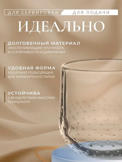 Кружка 300мл Грамине Сенс