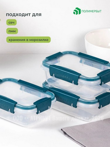 Контейнер 0,5л BATTERFLY LIGHT гермет хвоя