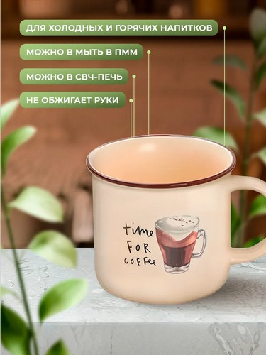 Кружка 310мл, фарфор, 4 дизайна микс