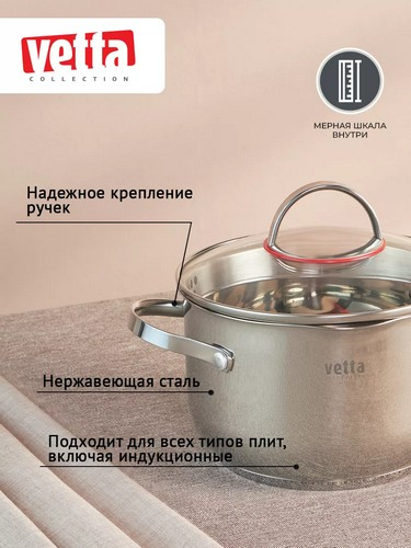 Кастрюля 6,3л 24х14,5см со стекл крышкой индукция Бирмингем