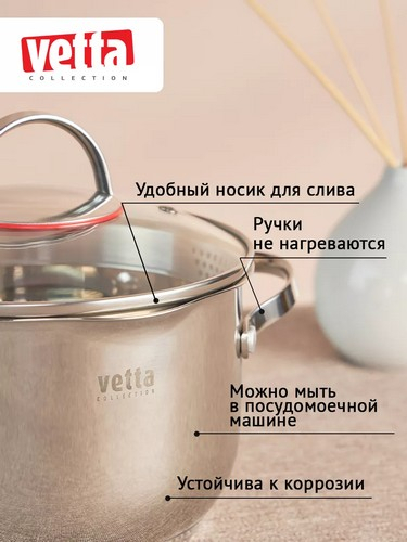 Кастрюля 6,3л 24х14,5см со стекл крышкой индукция Бирмингем