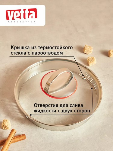 Кастрюля 6,3л 24х14,5см со стекл крышкой индукция Бирмингем