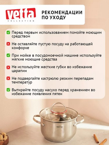Кастрюля 6,3л 24х14,5см со стекл крышкой индукция Бирмингем