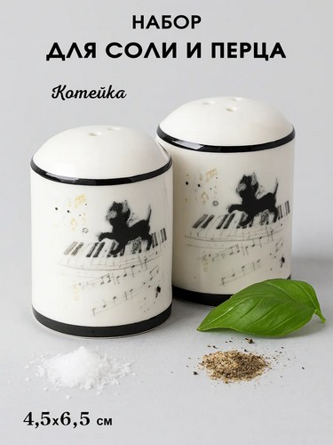 Котейка - набор для соли и перца, 4,5х6,5см, керамика