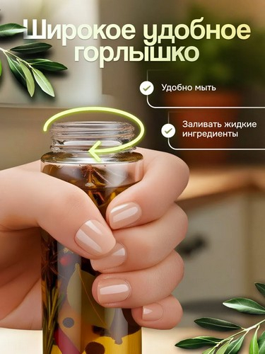 Распылитель для масла и уксуса 18х4,3см стекло металл