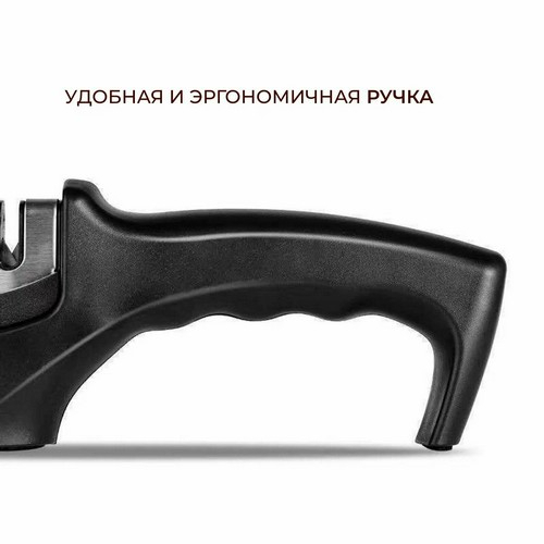 Ножеточка, 3 уровня заточки H1122