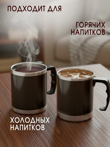 Термос-кружка 400мл, нерж.сталь, 3 цвета