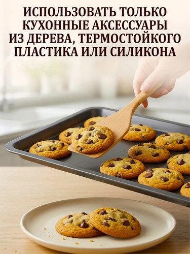 Противень 43*29*1,8см SL-2001M