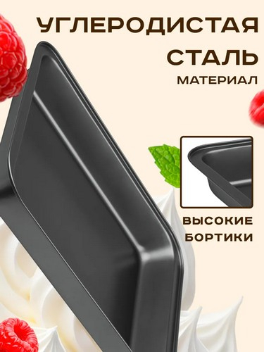 Противень глубокий 42,5x29x5см SL-2007
