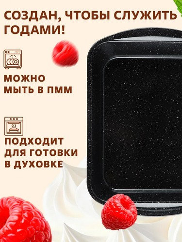 Противень глубокий Лион 40x27x5см, антипригарное покрытие Мрамор, силикон.ручки