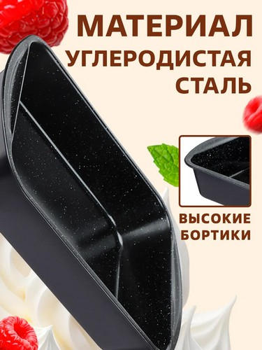 Противень глубокий Лион 40x27x5см, антипригарное покрытие Мрамор, силикон.ручки