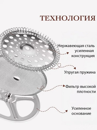 Френч-пресс 600мл, жаропрочное стекло Лансон
