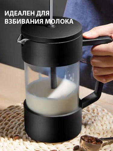 Френч-пресс 600мл, жаропрочное стекло Лансон