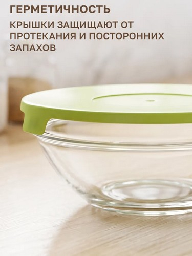 Набор салатников с крышкой 5 шт: 900/ 500/350/200/130 мл, стекло, пластик, серый