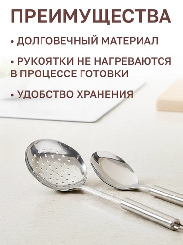Набор кухонных принадлежностей 7пр нерж сталь Альфа