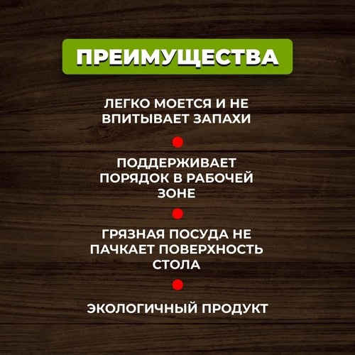 Подставка под ложку бамбук, 16,5x13x2см