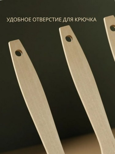 Лопатка кухонная, бук, 28x5cм, арт. 1265