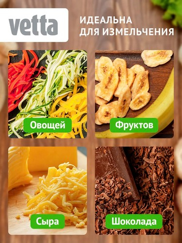 Терка 6-и сторонняя 22см нерж сталь 4 цвета ручки
