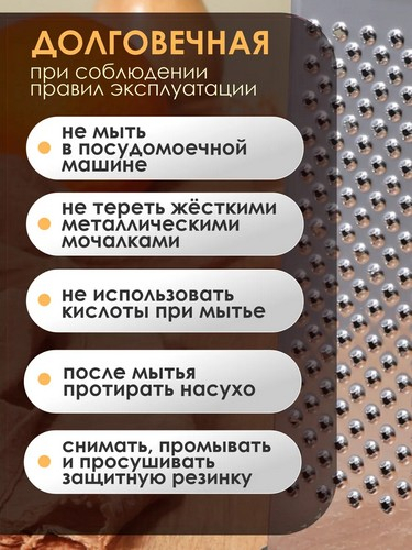 Терка 4-х сторонняя 20см, нерж.сталь Ривьера
