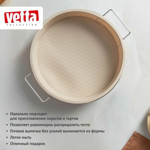 Форма силиконовая 25x6см на мет подставке 3 цвета HS-305